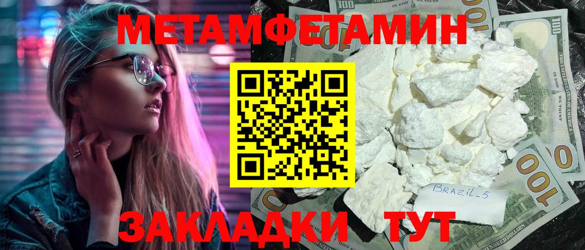 АМФЕТАМИН VHQ  Вход с VPN  АМФЕТАМИН  Выкса  Амфетамин 