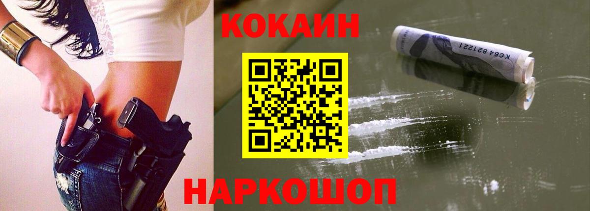 Cocaine VHQ Выкса