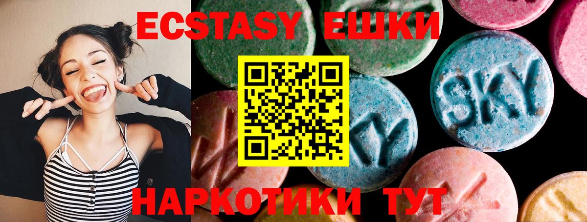 omg маркетплейс  ЭКСТАЗИ louis Vuitton  Выкса  Ecstasy  Вход с VPN  Ecstasy ешки 