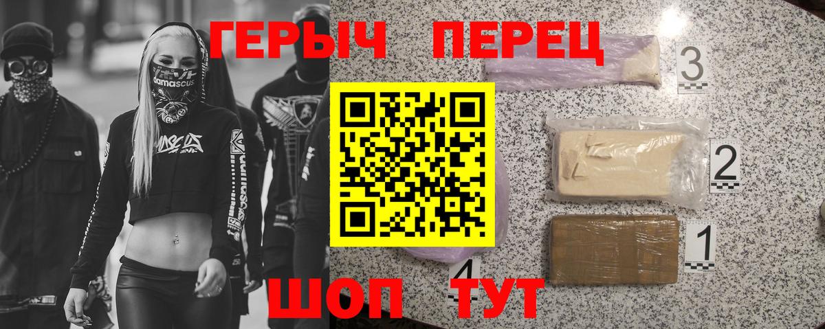 Выкса  Героин  Вход с VPN  Героин Афган 
