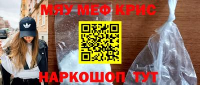 винт Краснокаменск