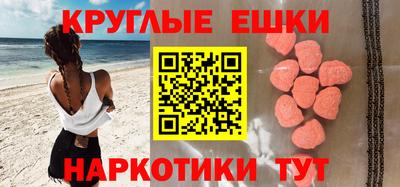 винт Краснокаменск