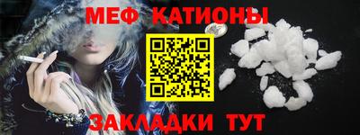 каннабис Кумертау