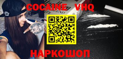 кокаин колумбия Ликино-Дулёво