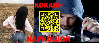 винт Краснокаменск