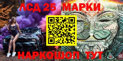 герыч Ливны