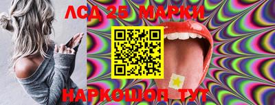 синтетический гашиш Краснодар