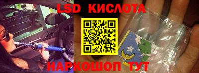 синтетический гашиш Краснодар