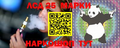герыч Ливны