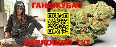 синтетический гашиш Краснодар