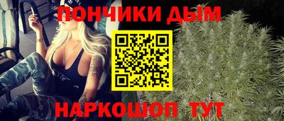 каннабис Кумертау
