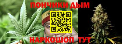 синтетический гашиш Краснодар