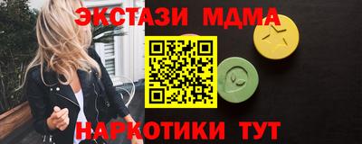 каннабис Кулебаки