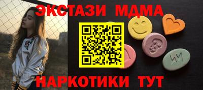 герыч Ливны