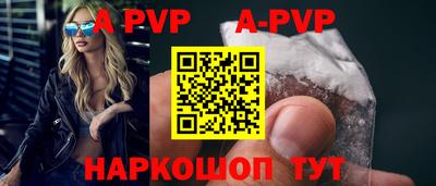 синтетический гашиш Краснодар
