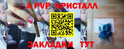 винт Краснокаменск