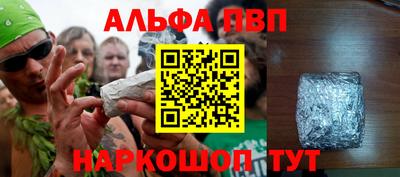 синтетический гашиш Краснодар