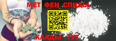 винт Краснокаменск