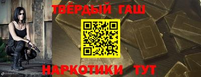 альфа пвп VHQ Лесосибирск