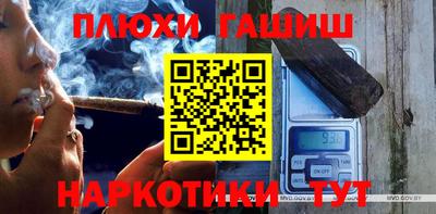 винт Краснокаменск