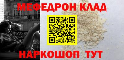 mix Краснознаменск