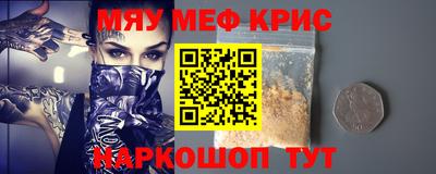 винт Краснокаменск