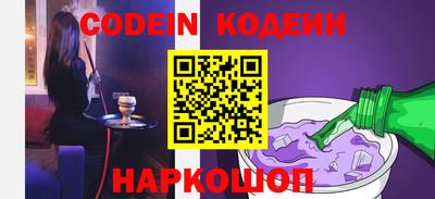 герыч Ливны