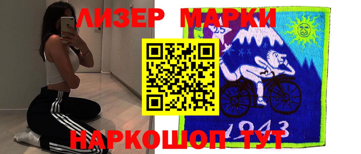 Выкса  LSD-25 экстази кислота  ЛСД экстази кислота  Вход с VPN 