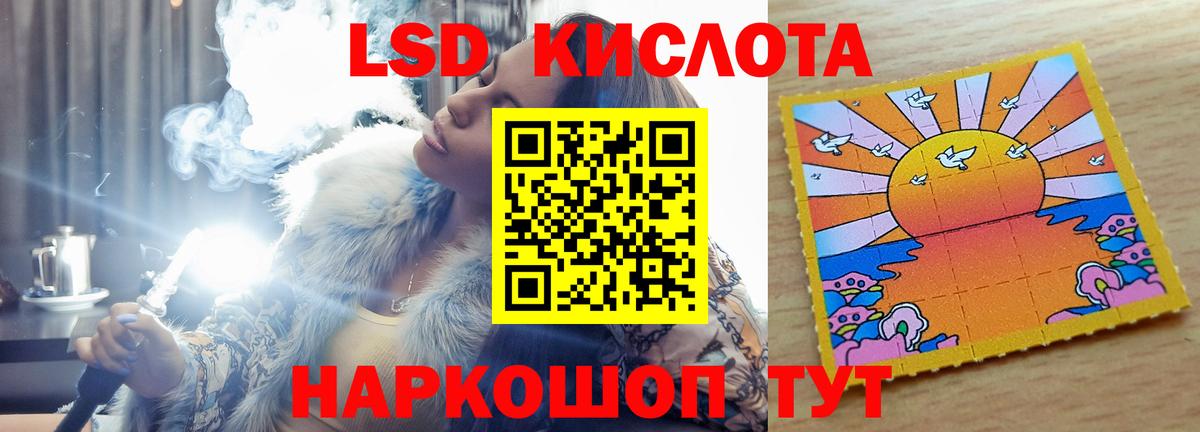 LSD-25 экстази ecstasy Выкса