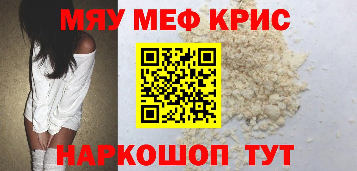 МЕФ мука Выкса