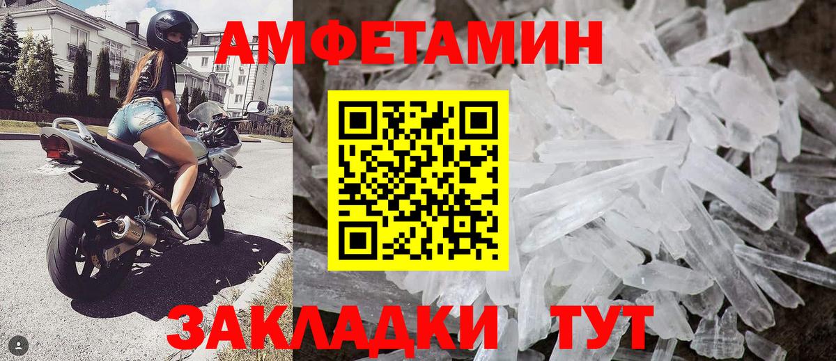 Метамфетамин Декстрометамфетамин 99.9% Выкса