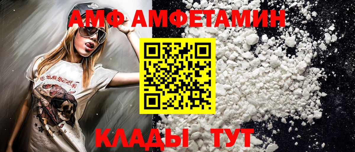 Метамфетамин Декстрометамфетамин 99.9%  Первитин  Выкса  Метамфетамин Декстрометамфетамин 99.9%  Вход с VPN 