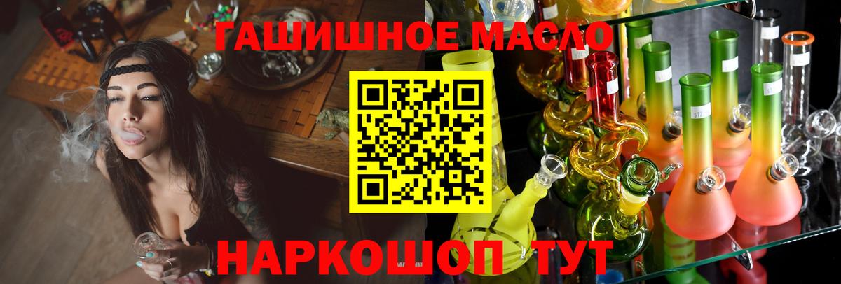 ТГК жижа Выкса