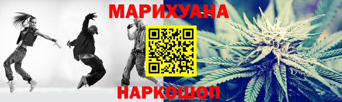 Выкса  Конопля план  Шишки марихуана тримм  Вход с VPN  Марихуана Ganja 